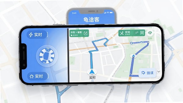 һ��չʾ��;��APP�������ֻ��ϵ�Ч��ͼ������Ϊ���е�·��ͨͼ���������ִ���࣬ͻ��ʵʱ������·�߹滮���ܣ�UI�����ɫ��Ϊ����