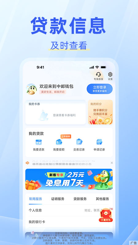 ����Ǯ��-��ݴ������ֽ�ͼ