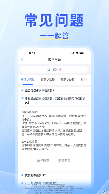 ����Ǯ��-��ݴ������ֽ�ͼ