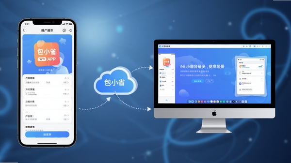 ��СʡAPPʹ�ó���ʾ��ͼ�����Ϊ�ֻ��˲������棬�Ҳ�Ϊ����ģ�������棬����ͨ����ͬ������ͼ���ӣ������������ɫΪ����