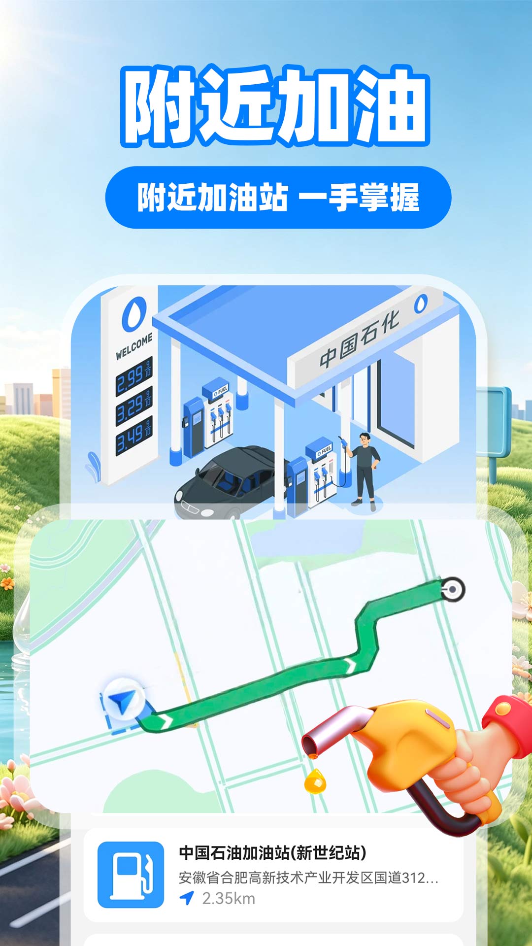 ˳�糵����-��ɫƴ����ѡ���ͼ1