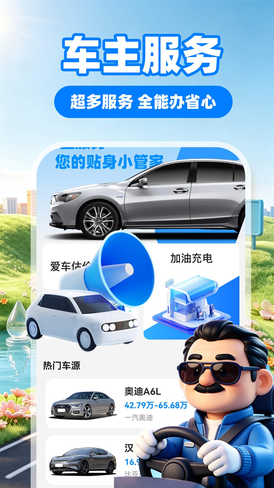 ˳�糵����-��ɫƴ����ѡ���ͼ2