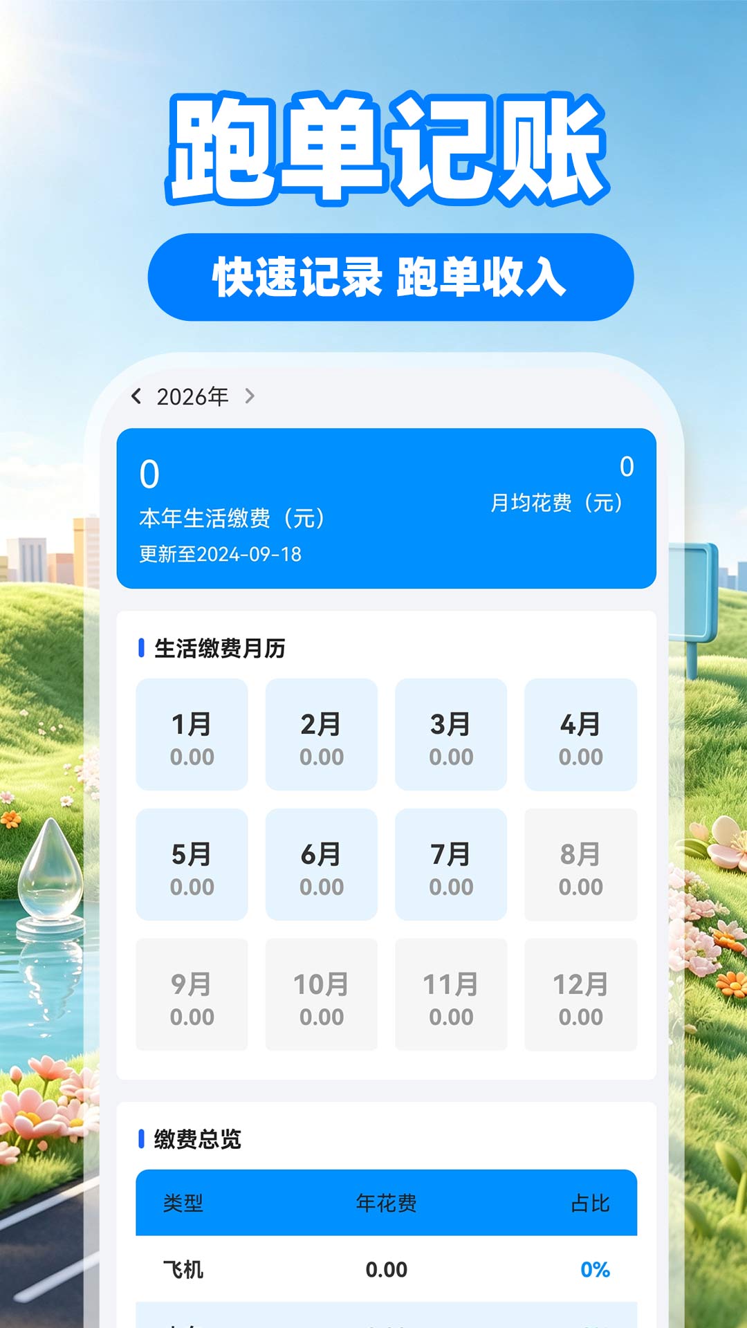 ˳�糵����-��ɫƴ����ѡ���ͼ4