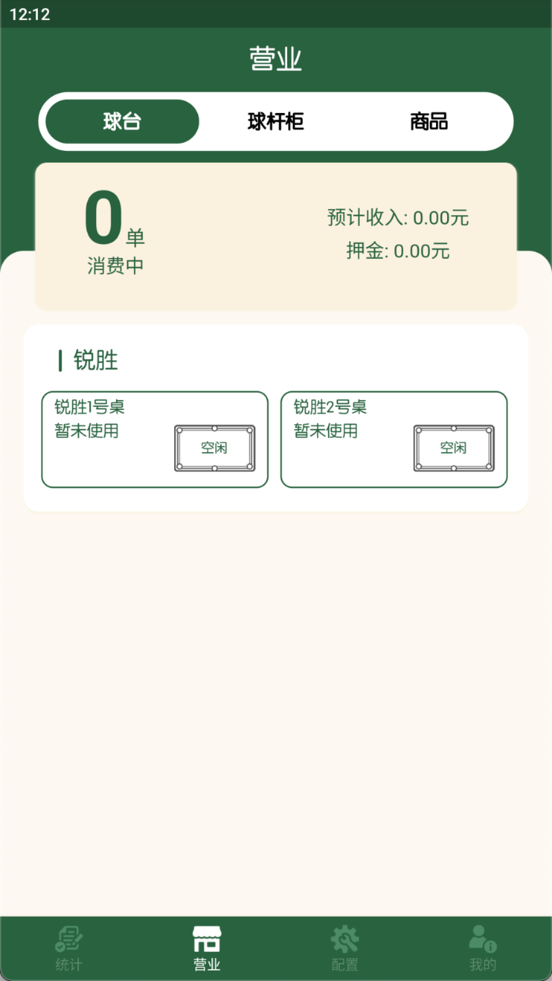 �����ƹ�-̨�������ܹ���ϵͳ��ͼ