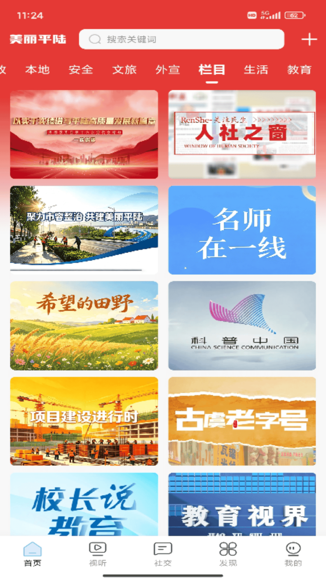 ����ƽ½-ƽ½������ý�������ֽ�ͼ1
