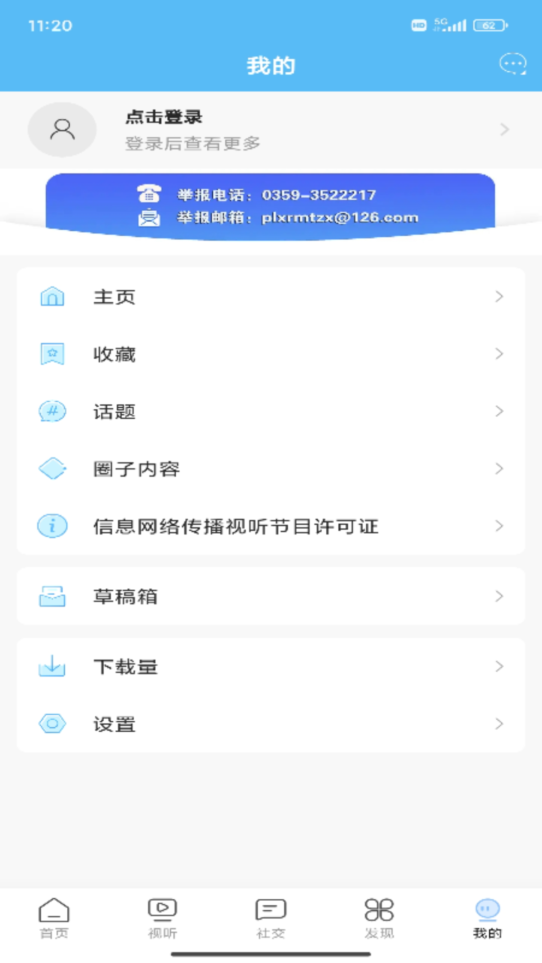 ����ƽ½-ƽ½������ý�������ֽ�ͼ2