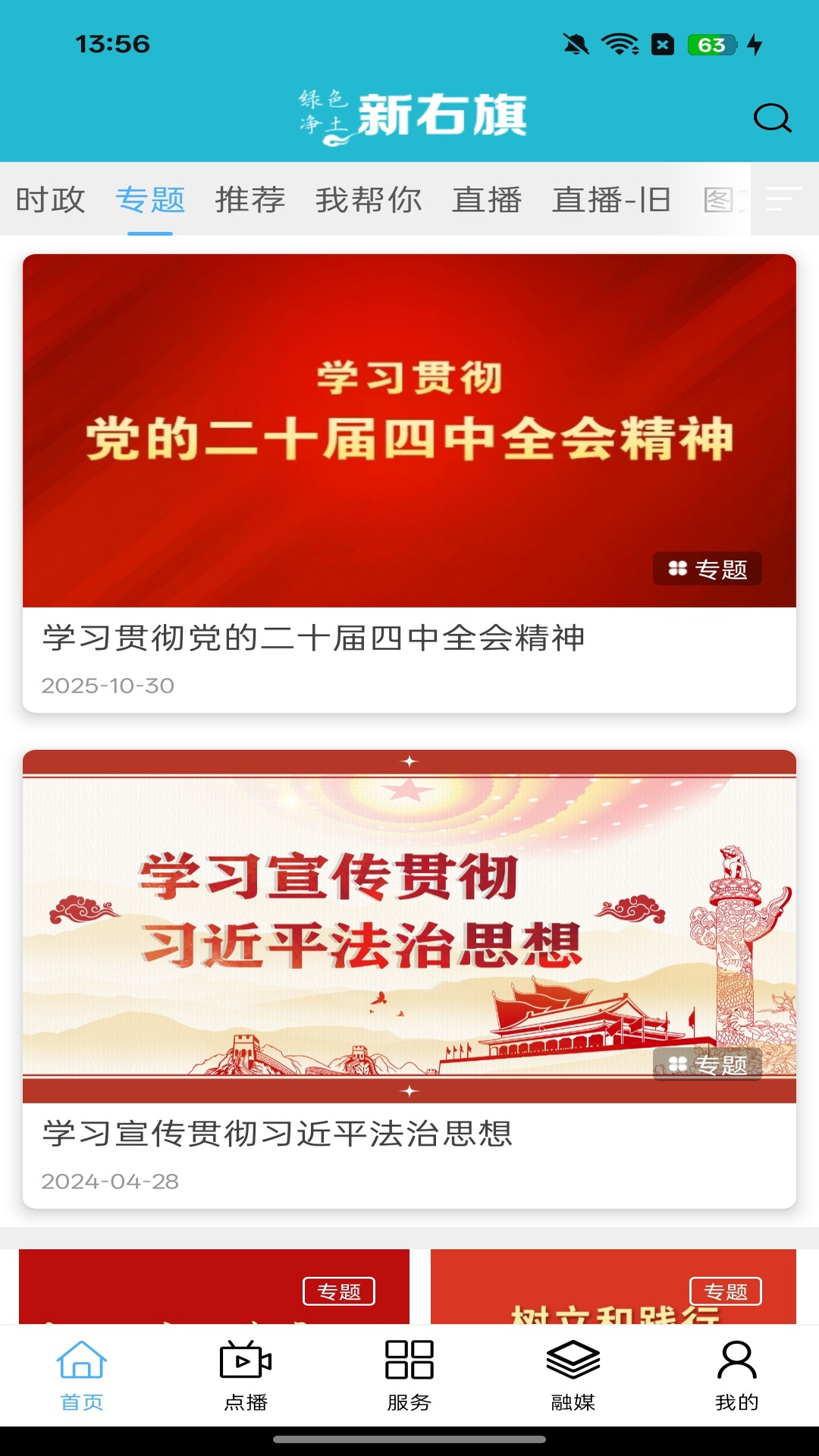 ��ɫ����������-��̬������Ѷƽ̨��ͼ