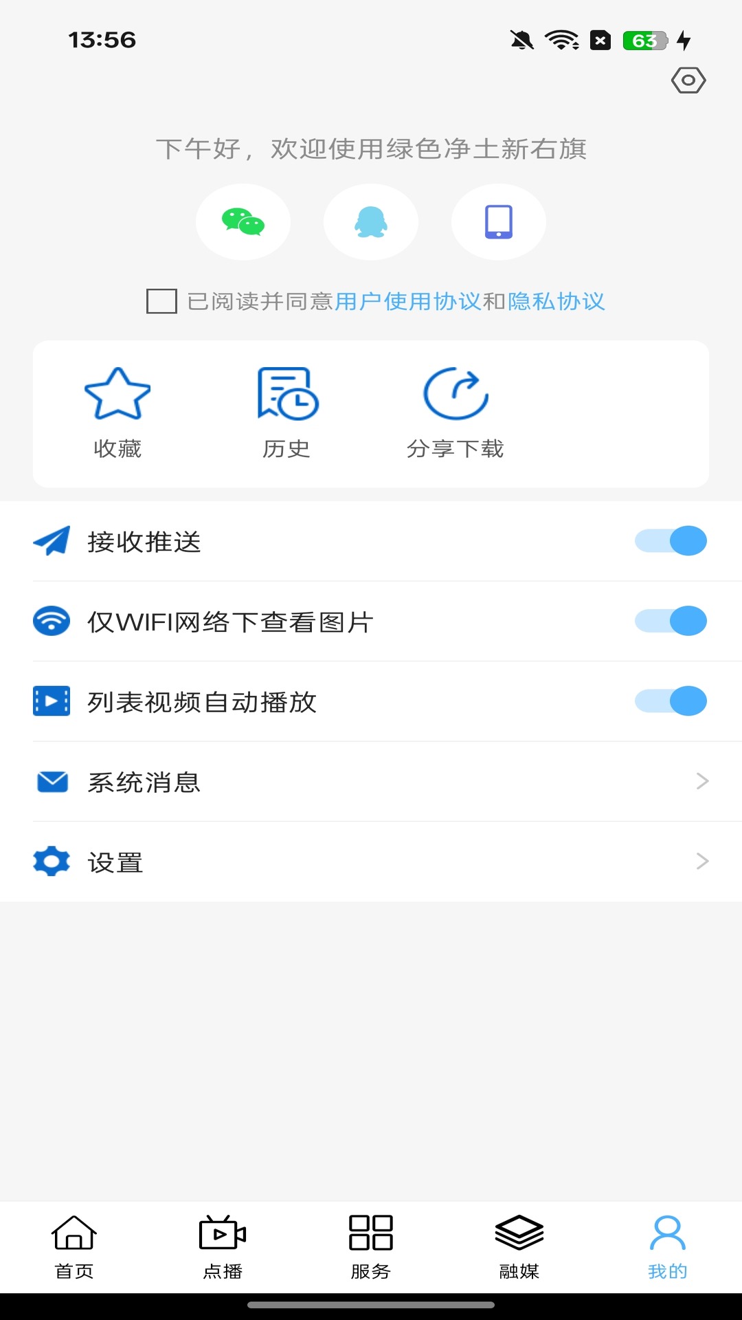 ��ɫ����������-��̬������Ѷƽ̨��ͼ