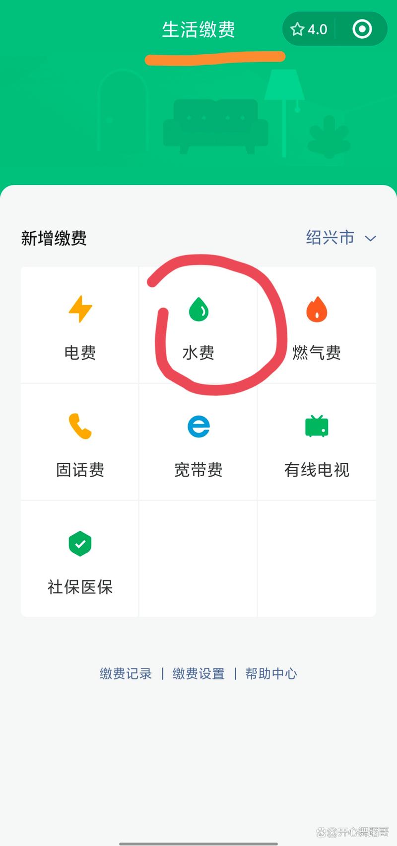 ����ˮ���������-һվʽˮ��������ƽ̨ ˮ�Ѳ�ѯ�ɷ��뱨�޹���ҳ��