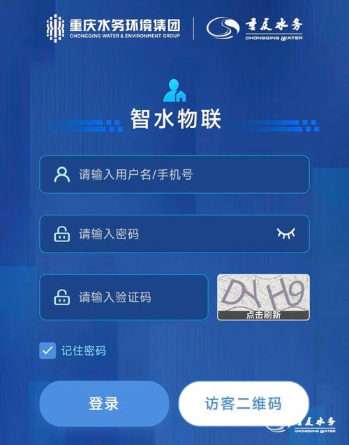 ����ˮ���������-һվʽˮ��������ƽ̨ �󶨻�����������Ľ���