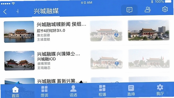 �˳���ýapp�����ͼչʾ�����������б��͹��ܵ�����