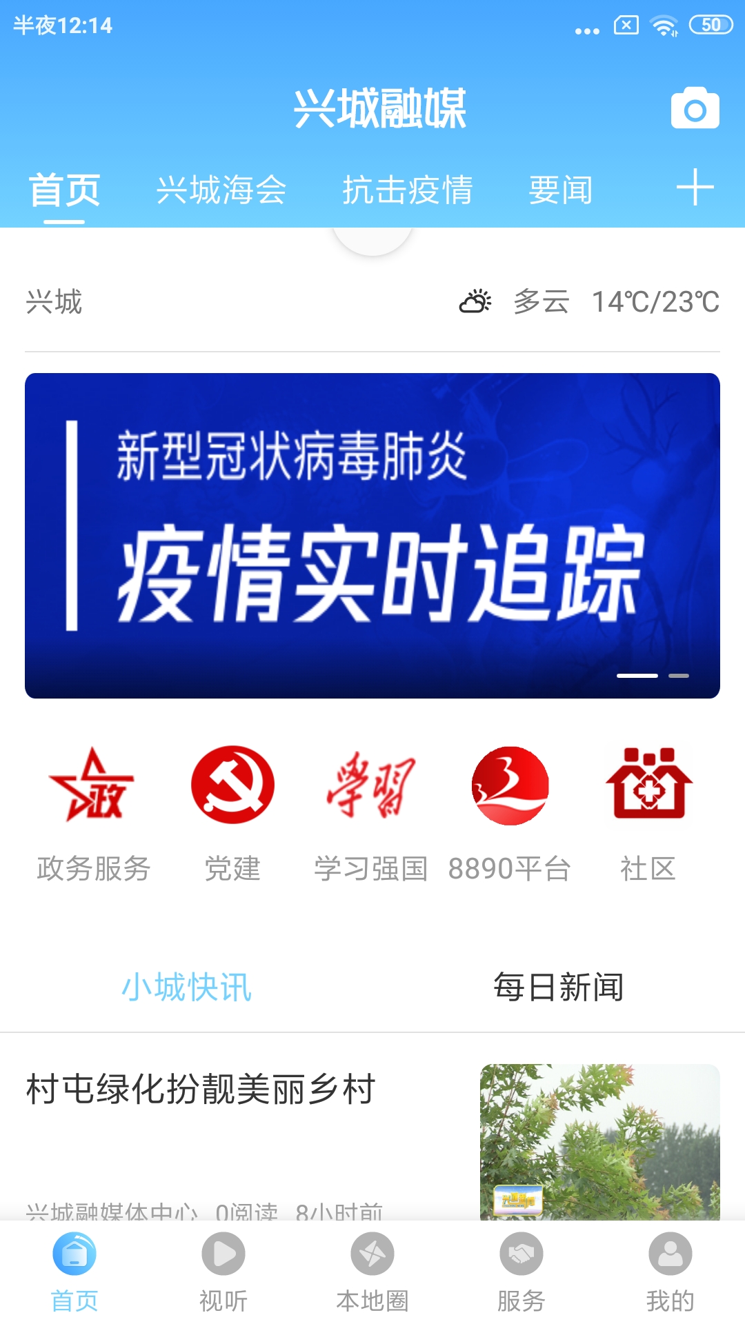 �˳���ý-����������Ѷƽ̨��ͼ