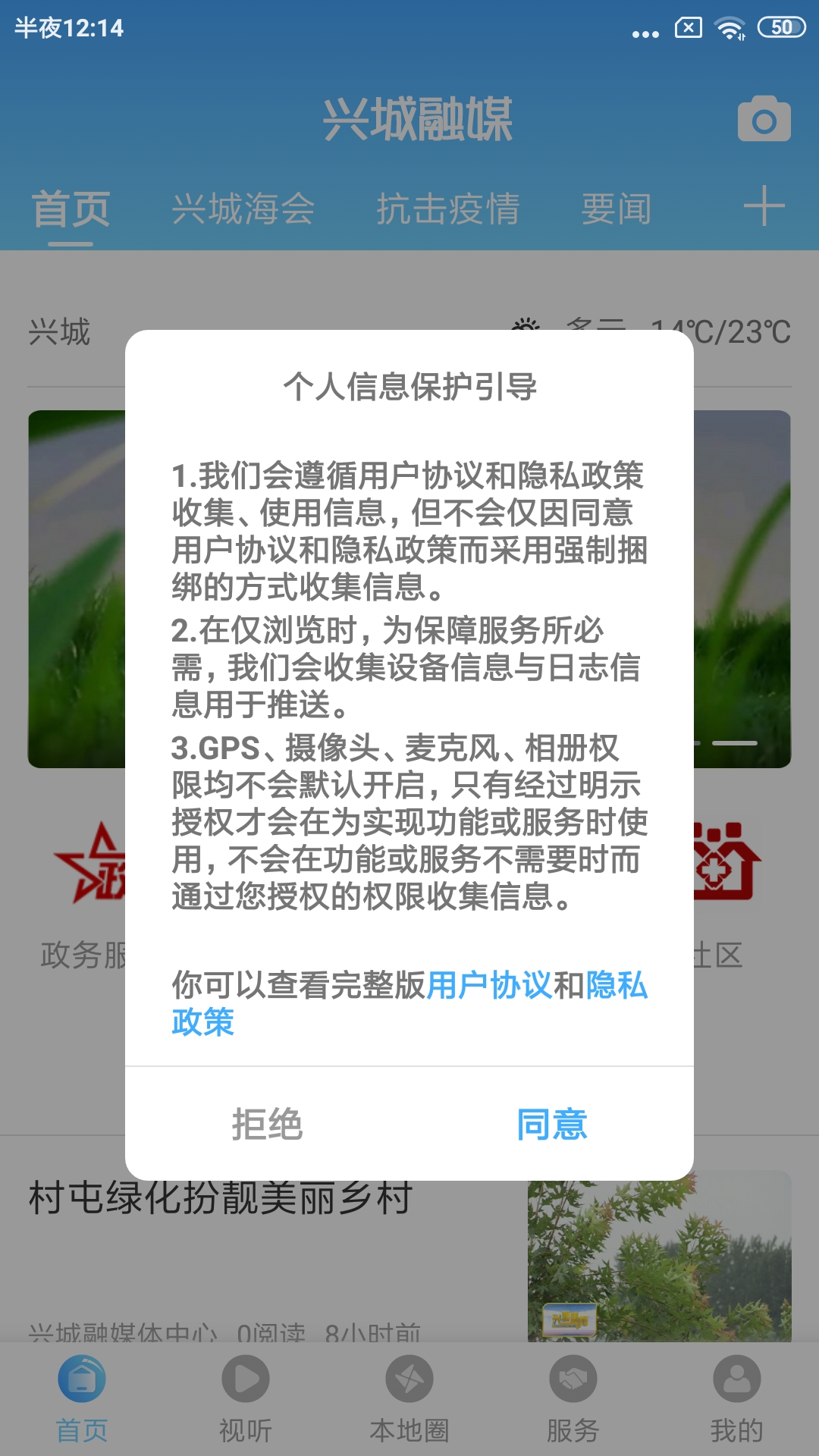 �˳���ý-����������Ѷƽ̨��ͼ