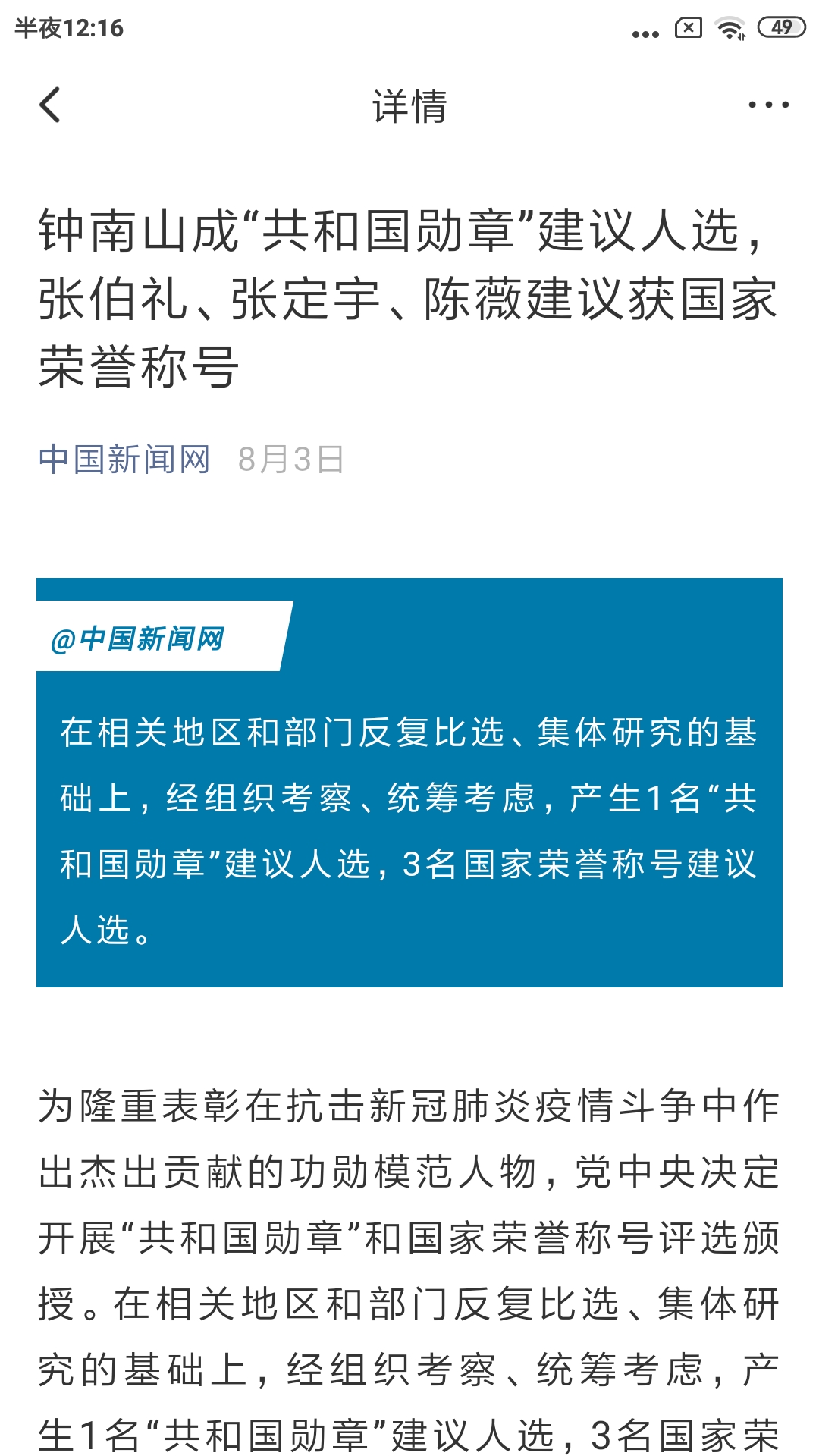 �˳���ý-����������Ѷƽ̨��ͼ