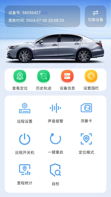 ��ָ��-�����ƶ˵������ֽ�ͼ1