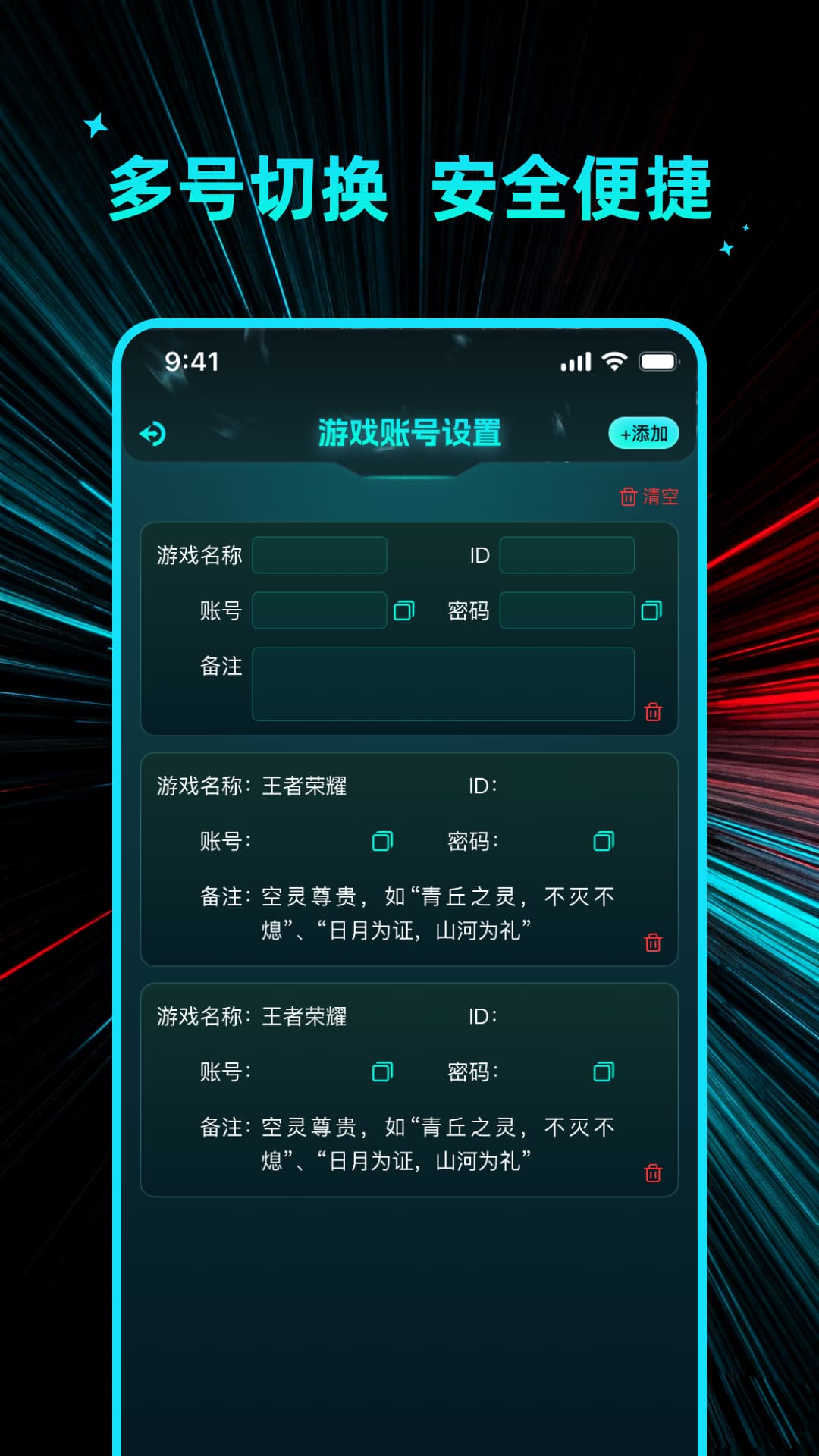 ������Ѵ�ʦ-һ���޸�ģ�����ʽ�ͼ3