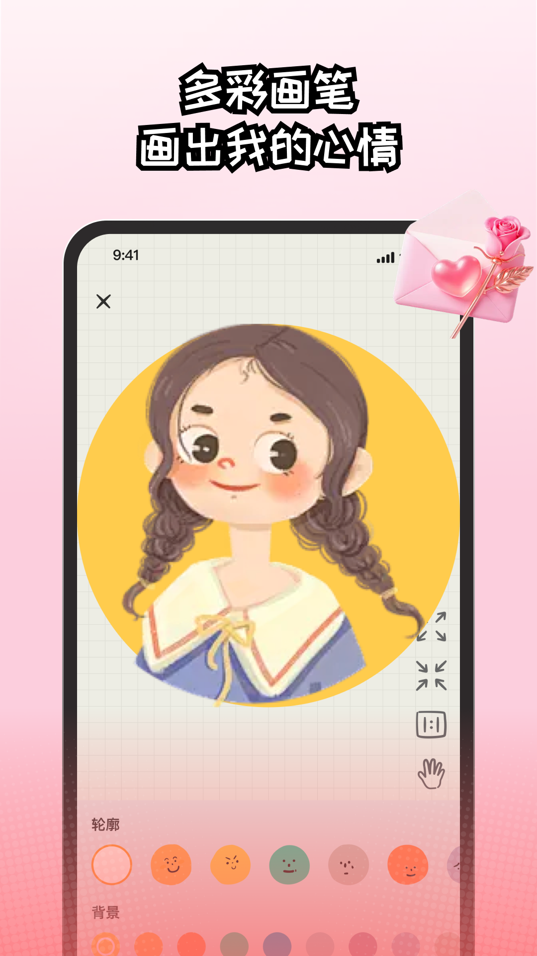 EMMO�ռ�-��¼��������˽�ܿռ��ͼ