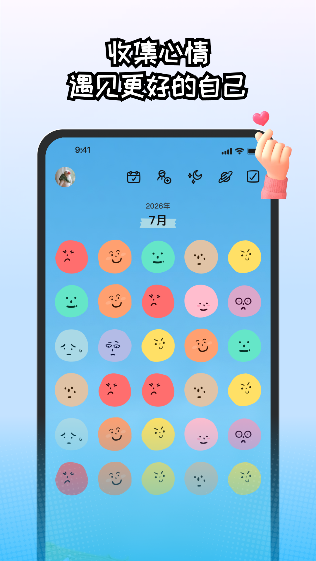 EMMO�ռ�-��¼��������˽�ܿռ��ͼ
