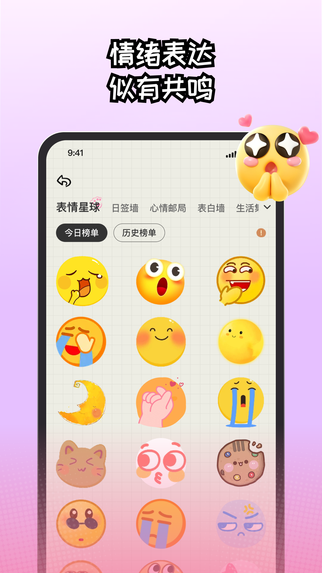 EMMO�ռ�-��¼��������˽�ܿռ��ͼ