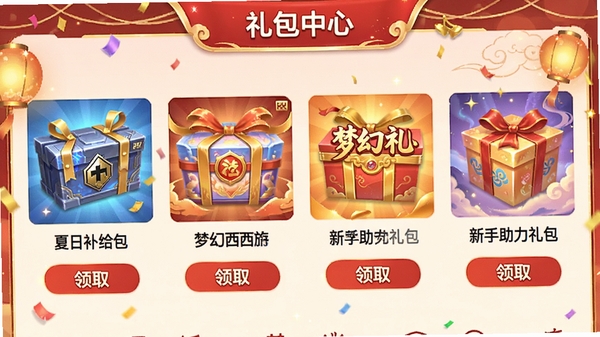 CojoyӦ���ڡ�������ġ�ҳ���ͼ���չʾ��ʹ���ٻ����Ρ��ġ����ղ������������λ����Ρ��ġ���������������ȶ����ɫ���ͼ�꣬ÿ������·��С���ȡ����ť������ϲ�����֣��Ժ�ɫ�ͽ�ɫΪ��ɫ����
