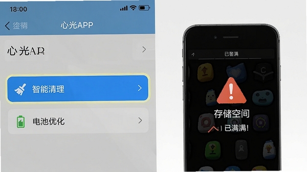 �Ĺ�APP����ҳ���ͼ��������ʾ�������������͡�����Ż���ѡ��Ա���ͼ�ֻ��洢�ռ������ľ�����ʾ�����дʵ�������û����ղ���