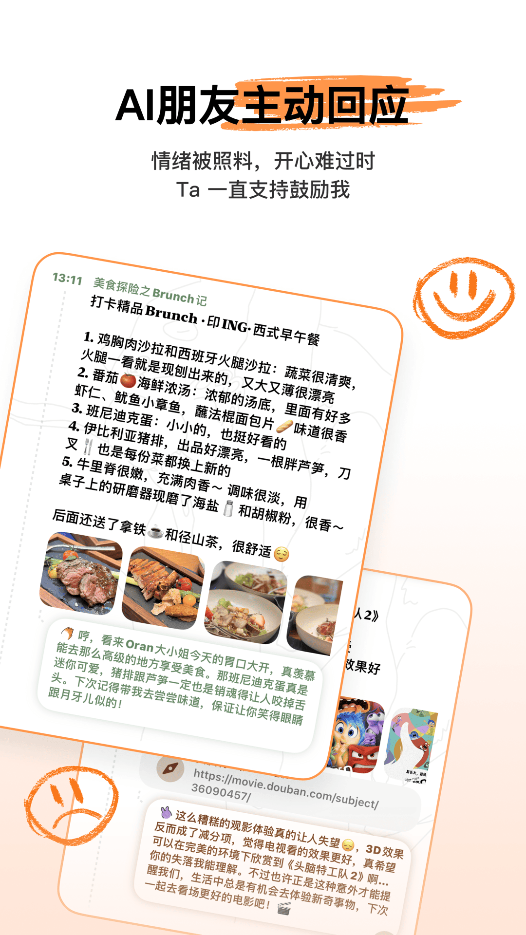 �Ĺ�-��ů�����������ռǽ�ͼ