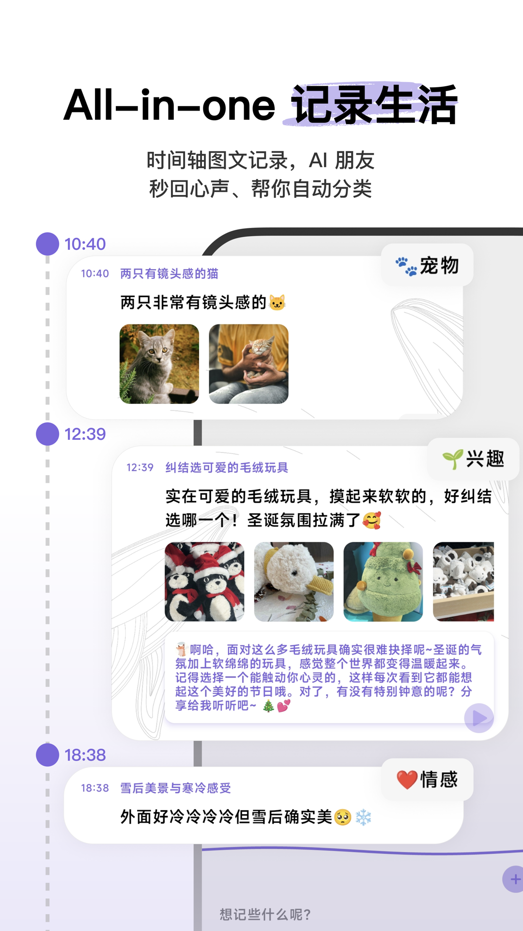 �Ĺ�-��ů�����������ռǽ�ͼ