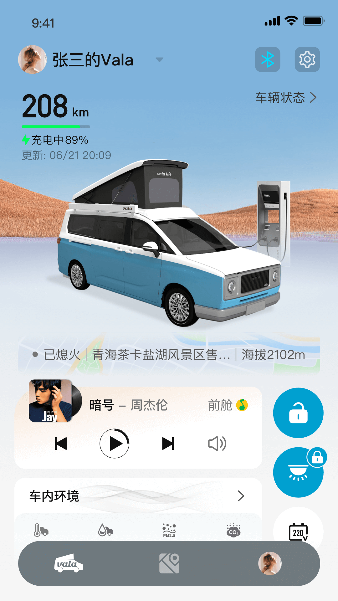Vala-�����Զ������������ֽ�ͼ0