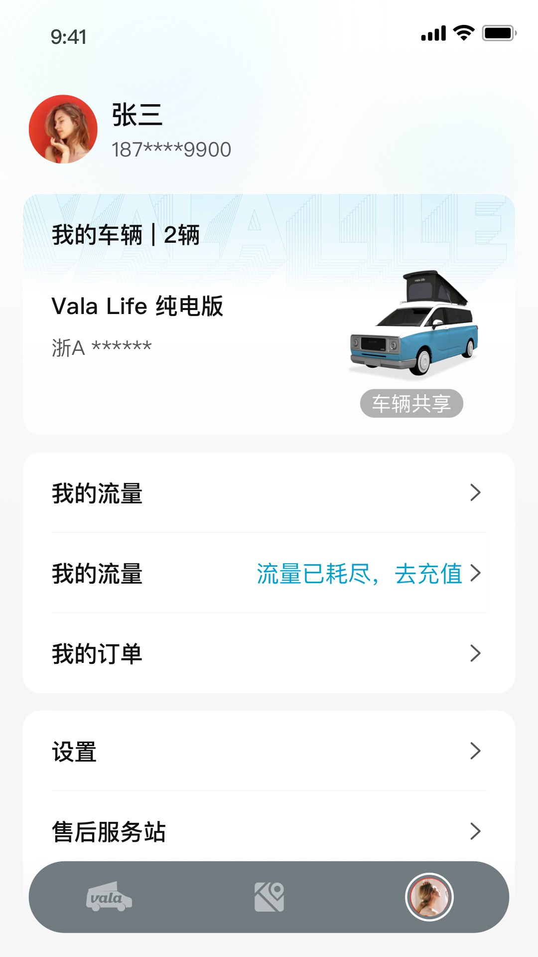 Vala-�����Զ������������ֽ�ͼ3