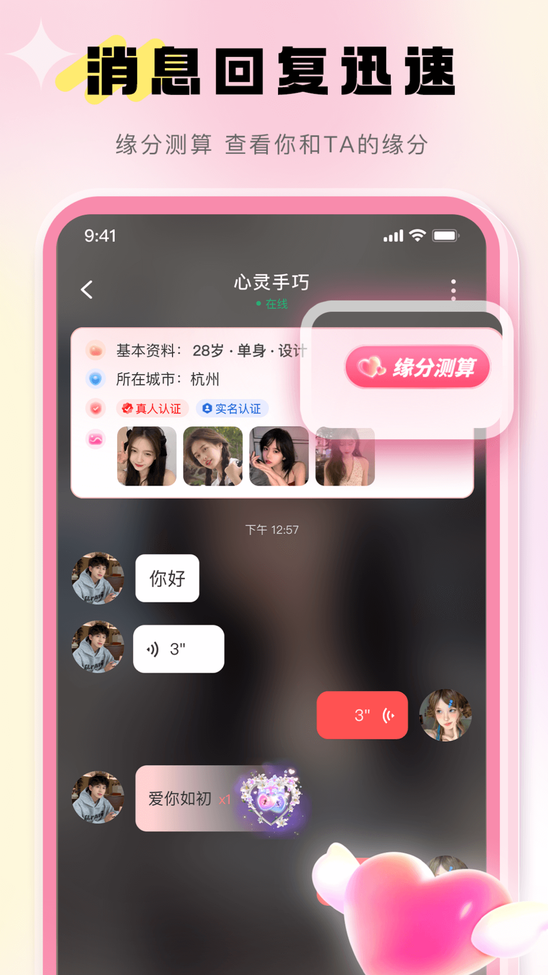 ����-�����罻�������ֽ�ͼ