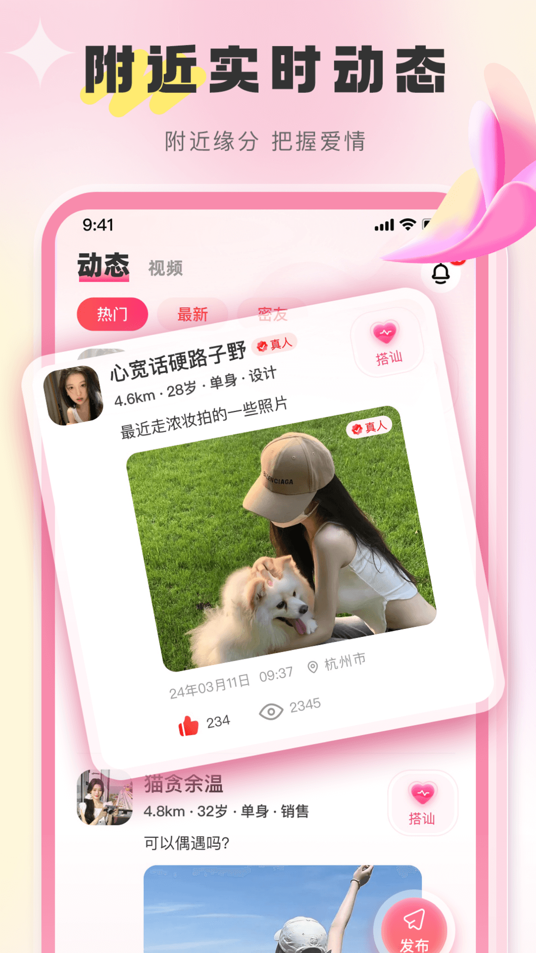 ����-�����罻�������ֽ�ͼ