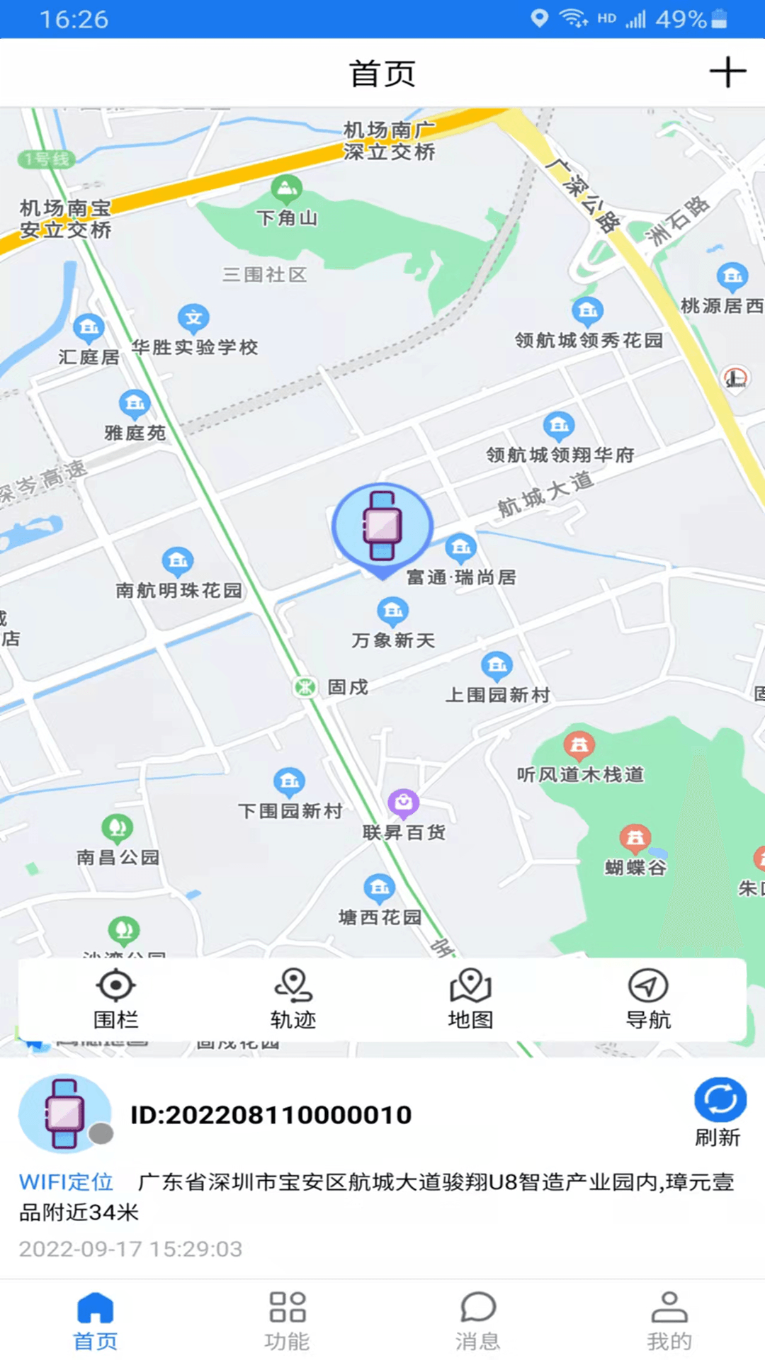 ΢��ʿ-�ػ��ֻ���������ȫ�ܼҽ�ͼ