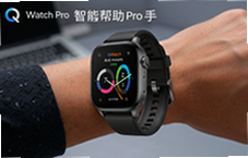QWatch Pro�����ֱ��ð��֣��˶�������⾫׼�����־�