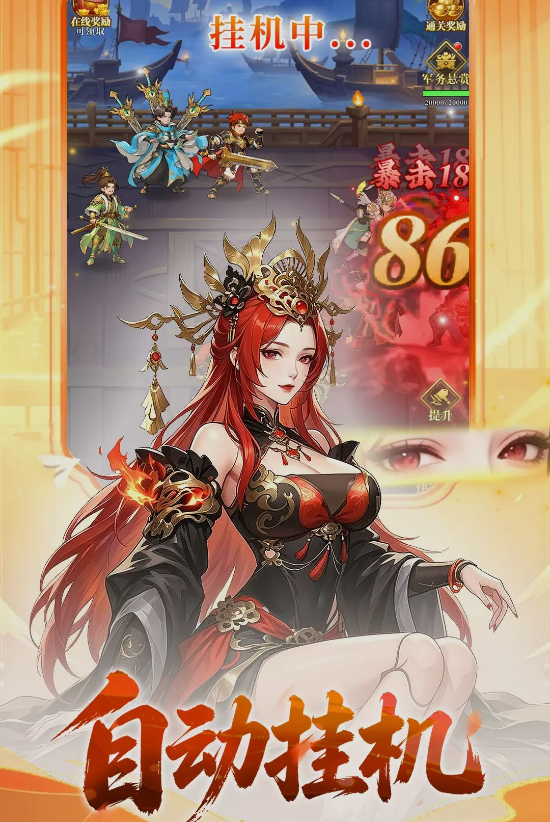 �ͽ���ʿ-��Ѫ���񶷽�ͼ2