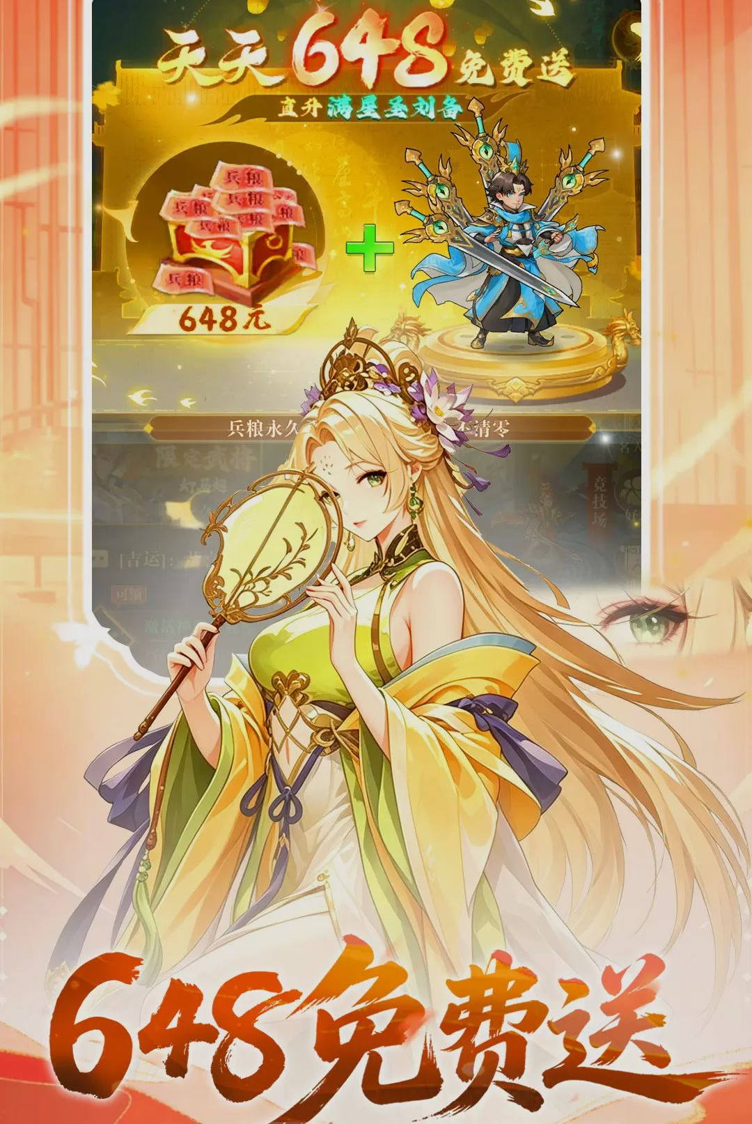 �ͽ���ʿ-��Ѫ���񶷽�ͼ3