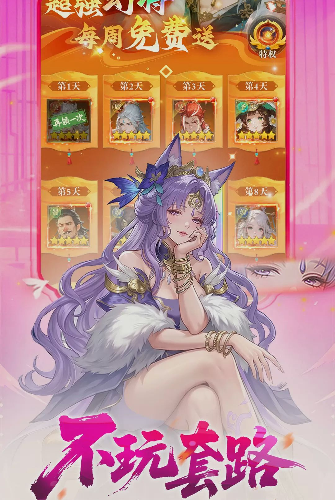 �ͽ���ʿ-��Ѫ���񶷽�ͼ4