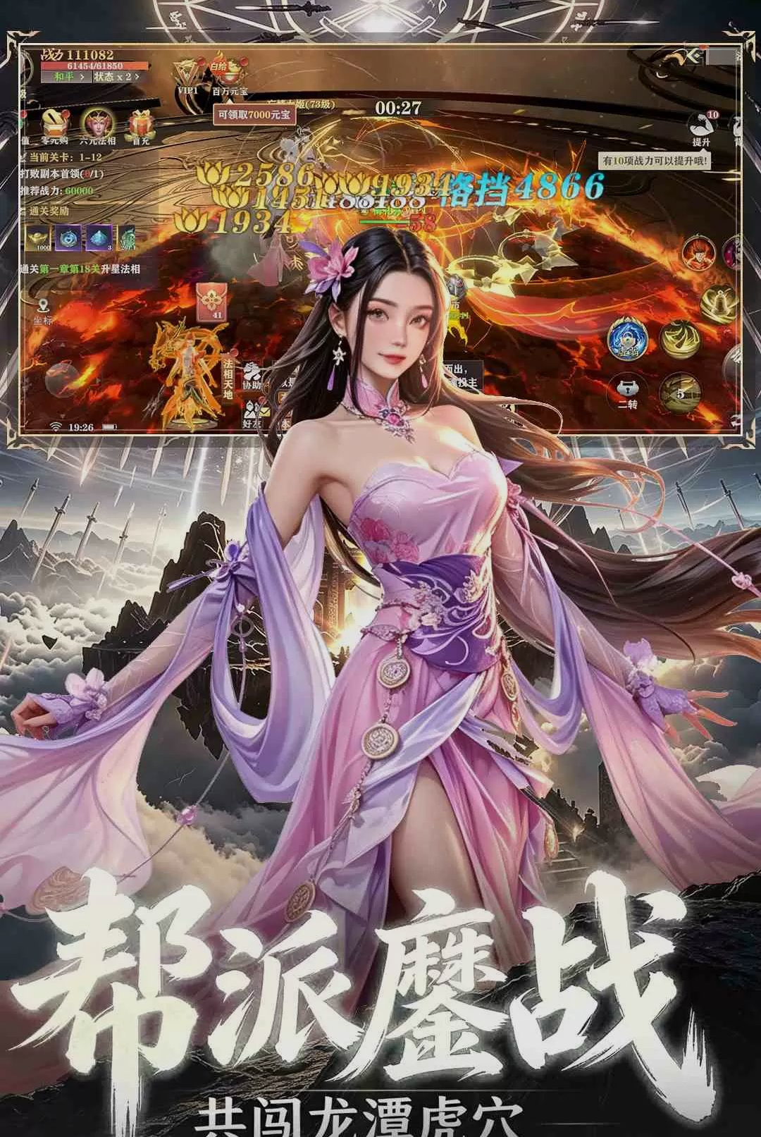 ˹�ض���½-̽��ð�յ�RPG�����ͼ