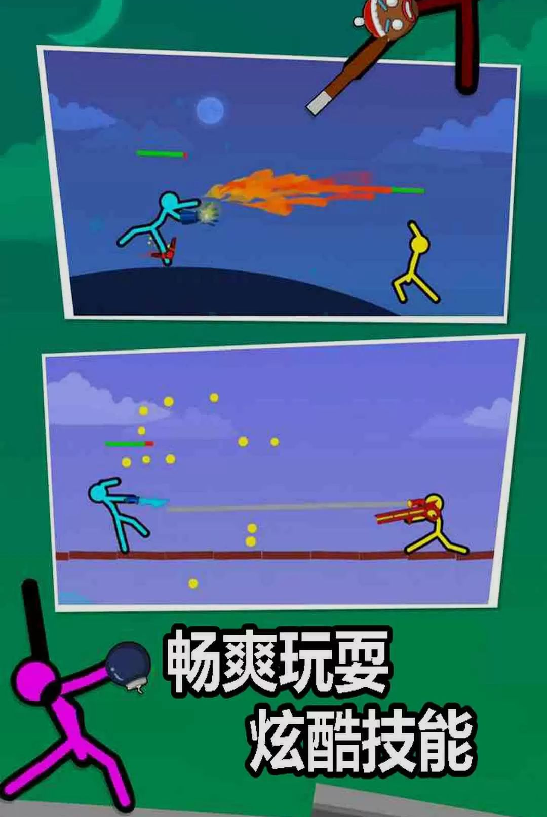 ��ܻ����-���ж����񶷽�ͼ