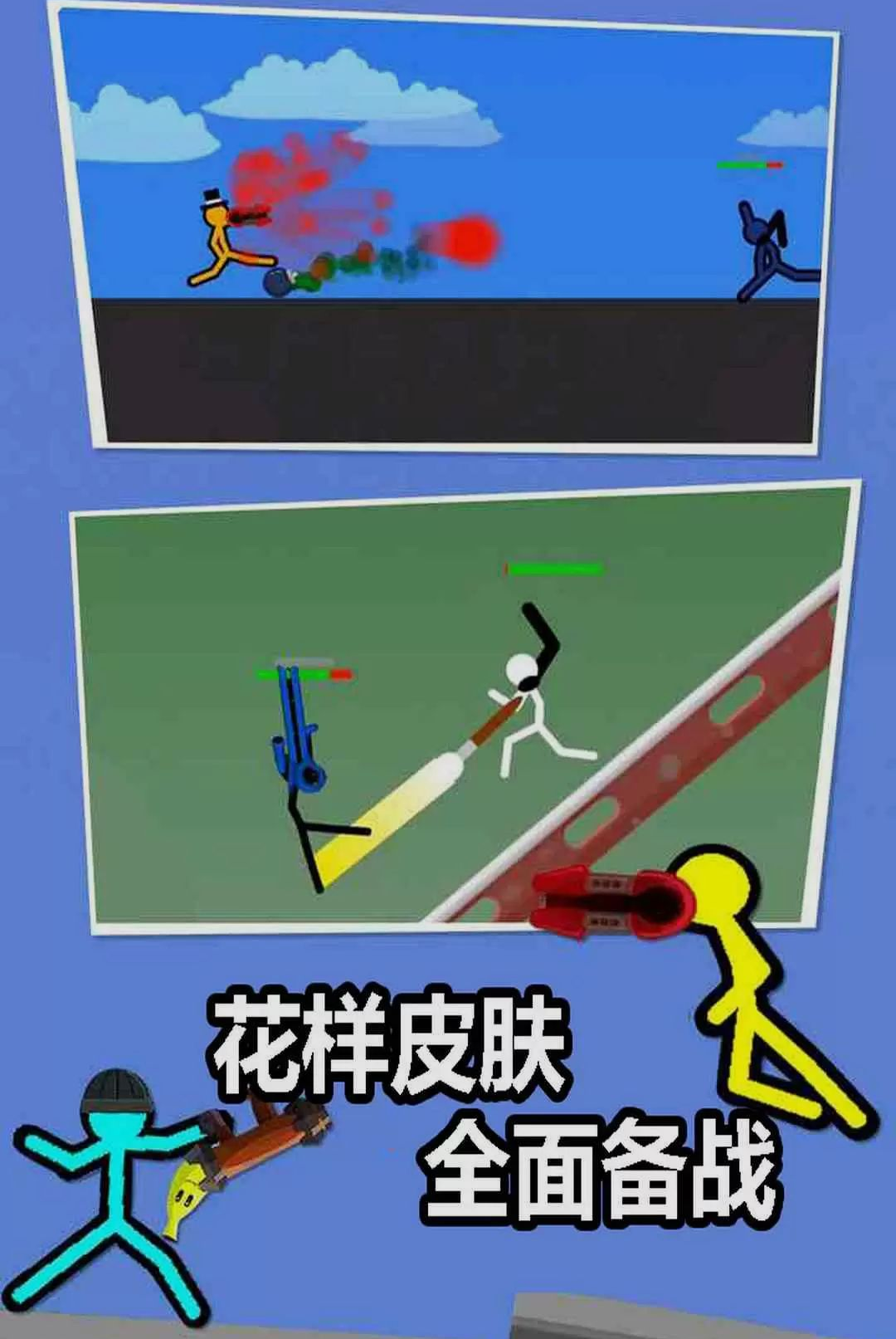 ��ܻ����-���ж����񶷽�ͼ