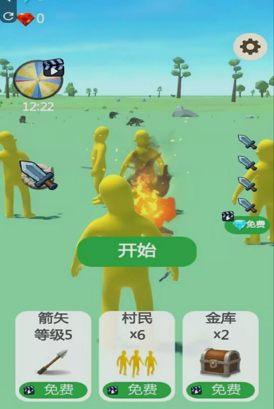 仿真大象模拟器-真实的大象体验截图