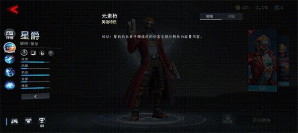��������ս���������ͼ3