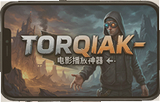 Torqak��Ӱ�ۺϲ��������������޹�����߿�Ƭ����