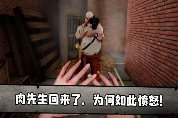 Mr Meat 2������2Խ���޹���(NMC�ڿ�ģ��)��ͼ1