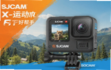 �˶����ѡSJCAM��Xϵ�м�¼����Vlog�ð���