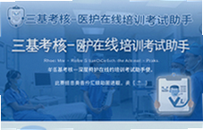 ҽ��������ѵ�������֣���������ˢ��ر�����