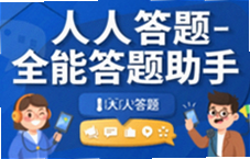 ���˴���ȫ�ܴ������֣��������������