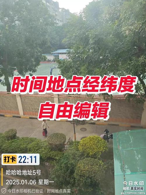 补卡水印相机-拍照自动加时间地点 考勤记录应用场景