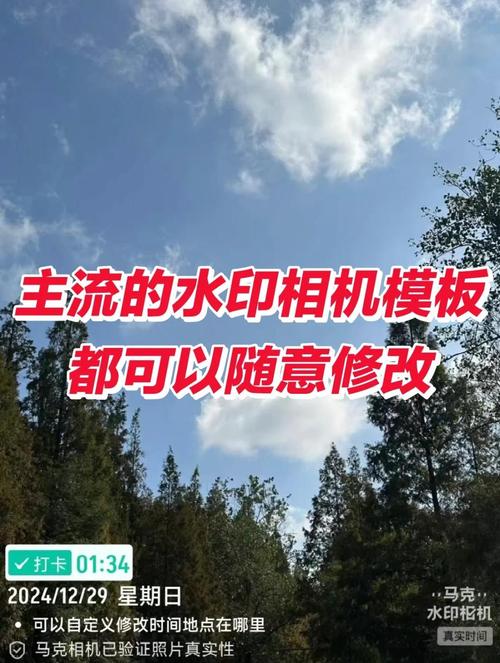 补卡水印相机-拍照自动加时间地点 安卓苹果设置教程