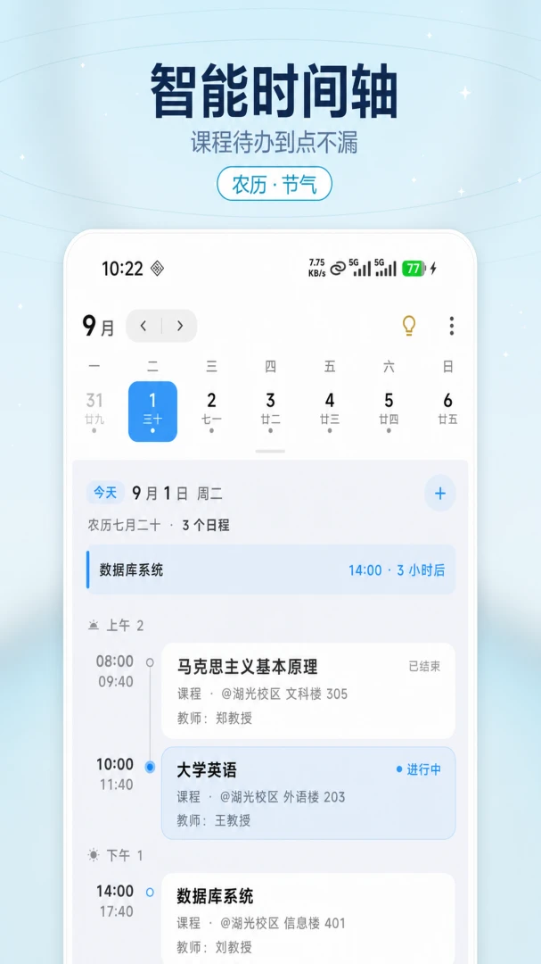 �����α�-���ܿγ̹������ֽ�ͼ