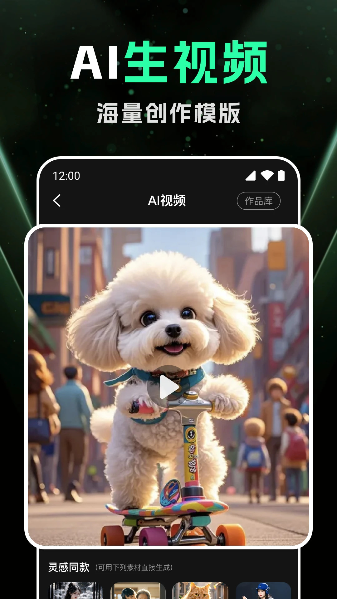 DeepAI���ܻ滭-ȫ��AI�滭���ֽ�ͼ